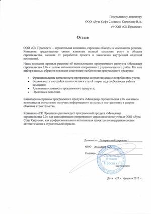 ����� �������